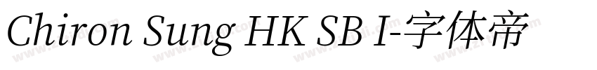 Chiron Sung HK SB I字体转换